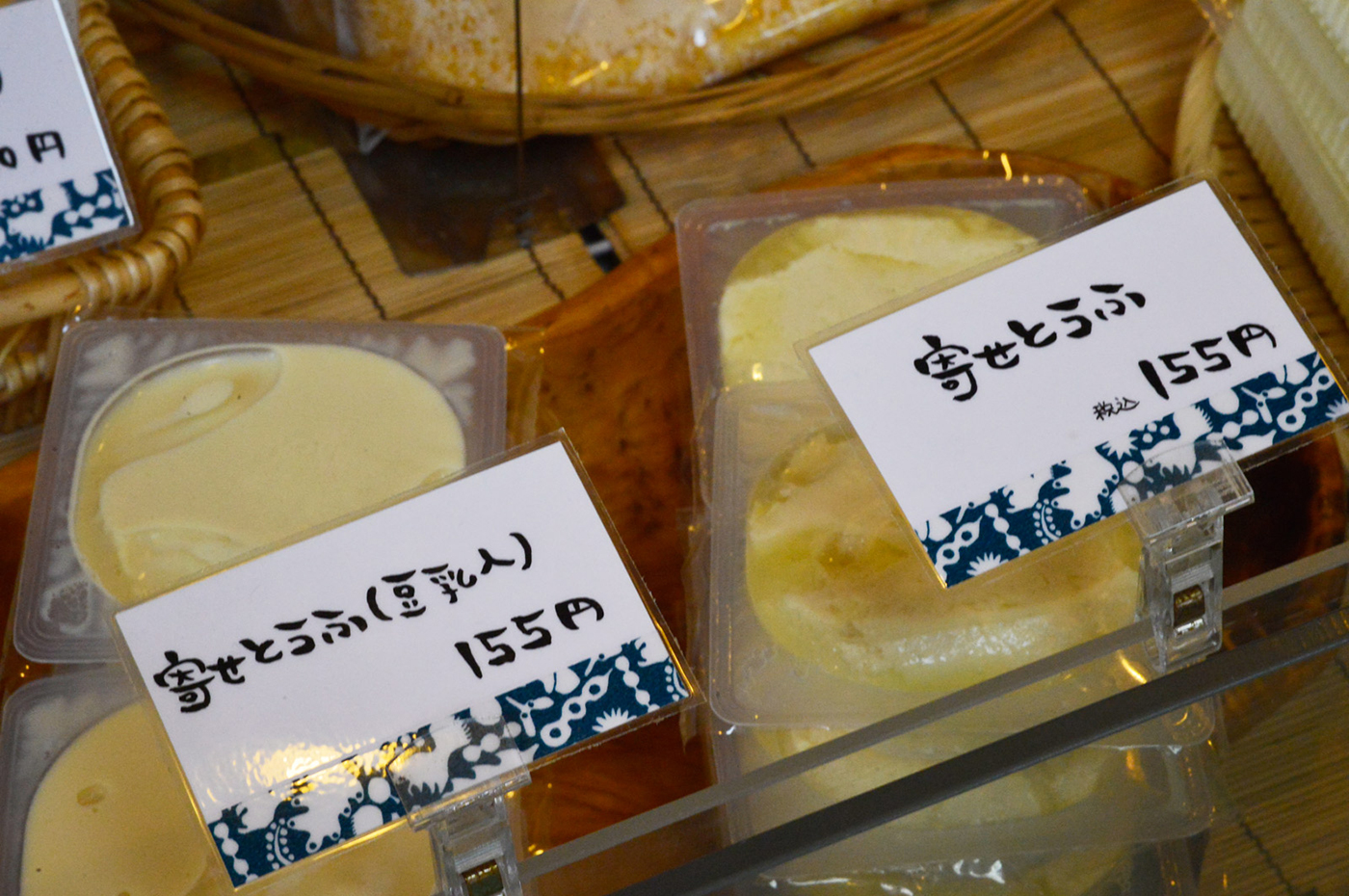 寄せとうふ
